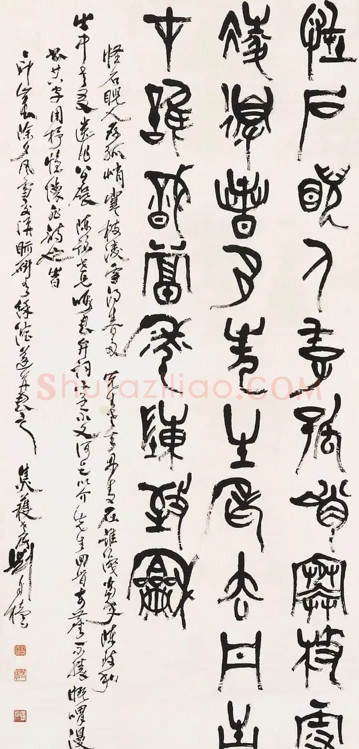 原陕西书协主席刘自椟篆书作品欣赏 | 毛笔书法作品