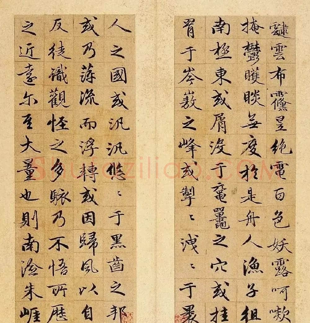赵孟頫50岁行楷书法册页《海赋》两种 | 名家书法作品赏析