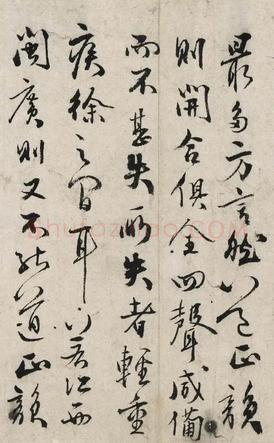 明代张弼草书《论南北口音》 | 书法名家作品欣赏