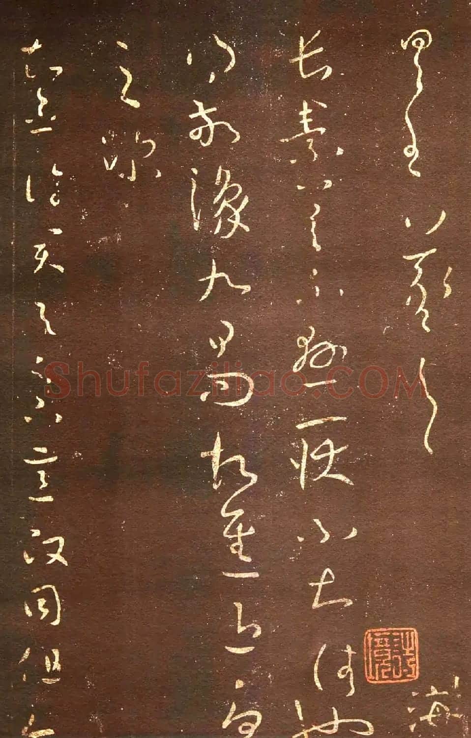 宋拓真本《鼎帖》又名《武陵帖》上海图书馆藏 | 书法碑帖