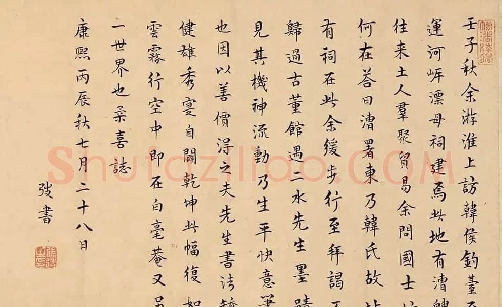 张瑞图草书手卷《酬李十六岐》 | 书法长卷