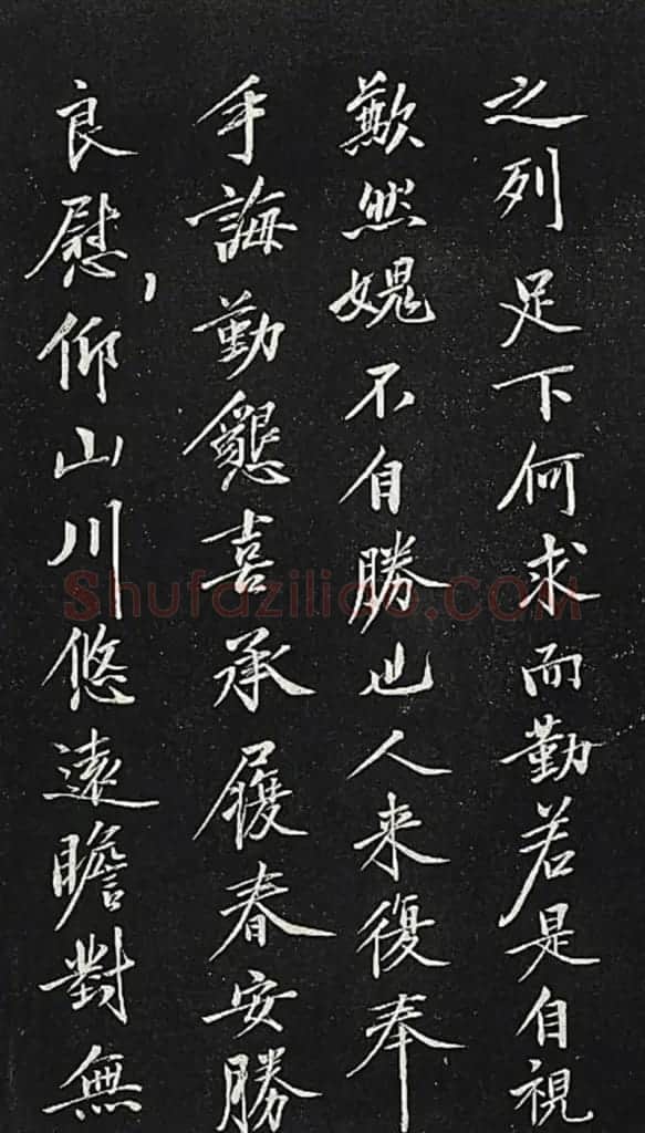 黄庭坚行楷书《答黎元晦叔帖》2种 | 毛笔书法作品