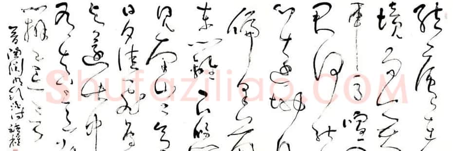 李斌权书法草书作品欣赏 | 书法作品赏析