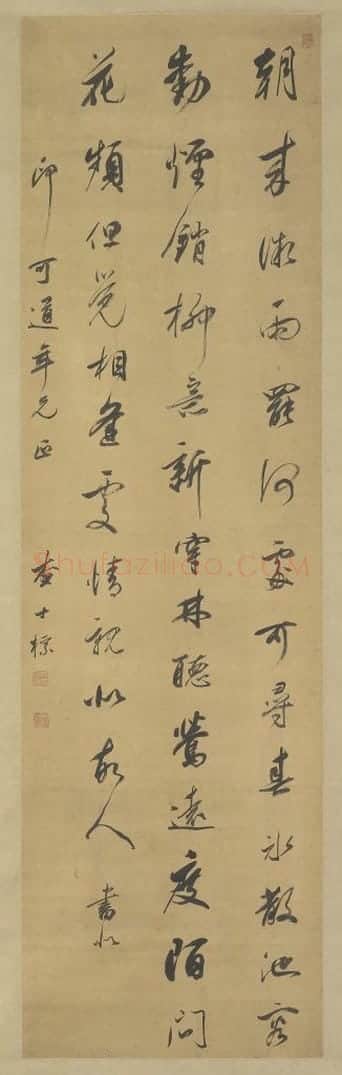 查士标行书五律诗轴 | 故宫书法类藏品