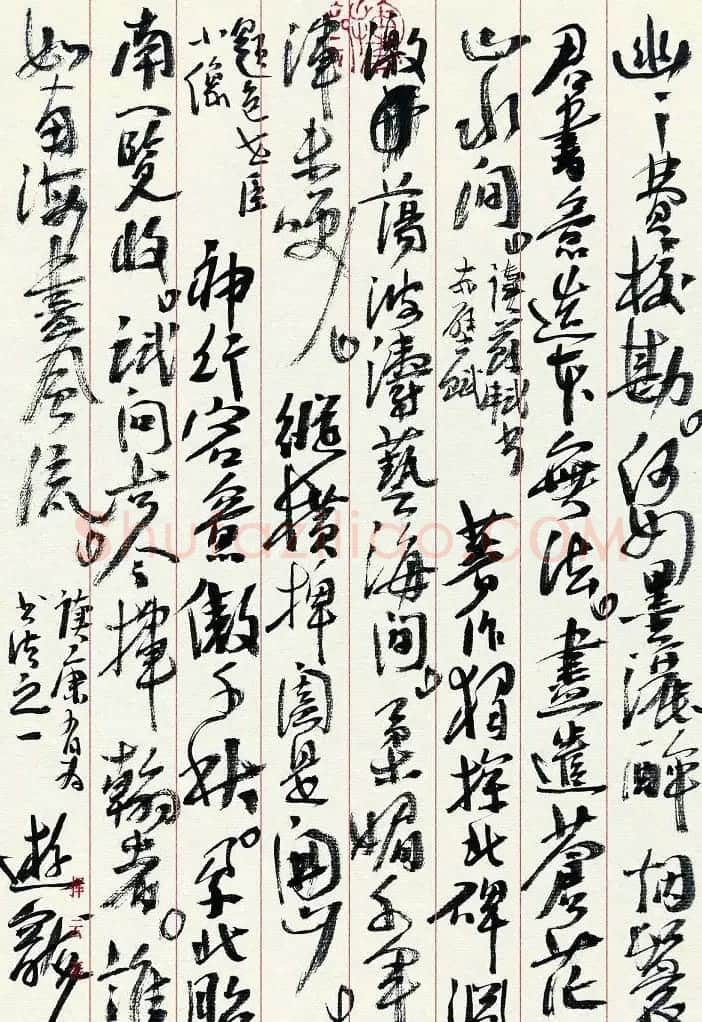 河南书协副主席周俊杰书法作品欣赏 | 毛笔书法作品