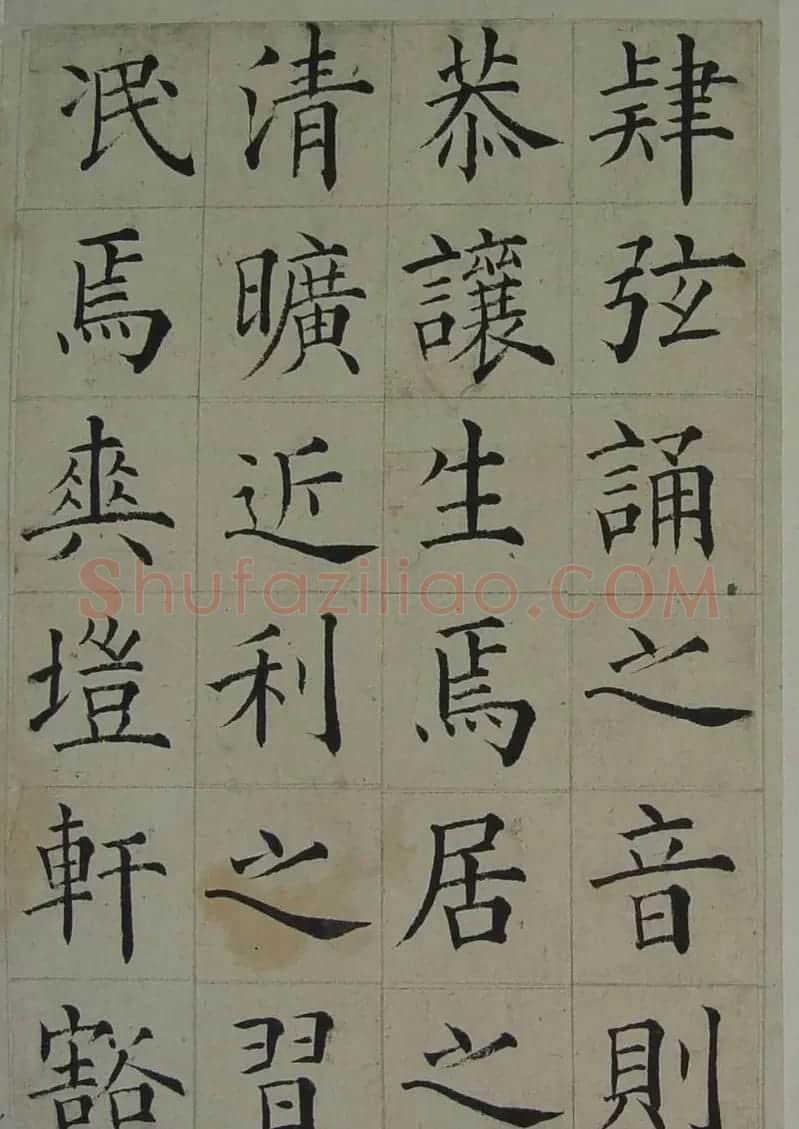 张岳崧楷书欣赏《南安书院碑记》 | 书法作品赏析