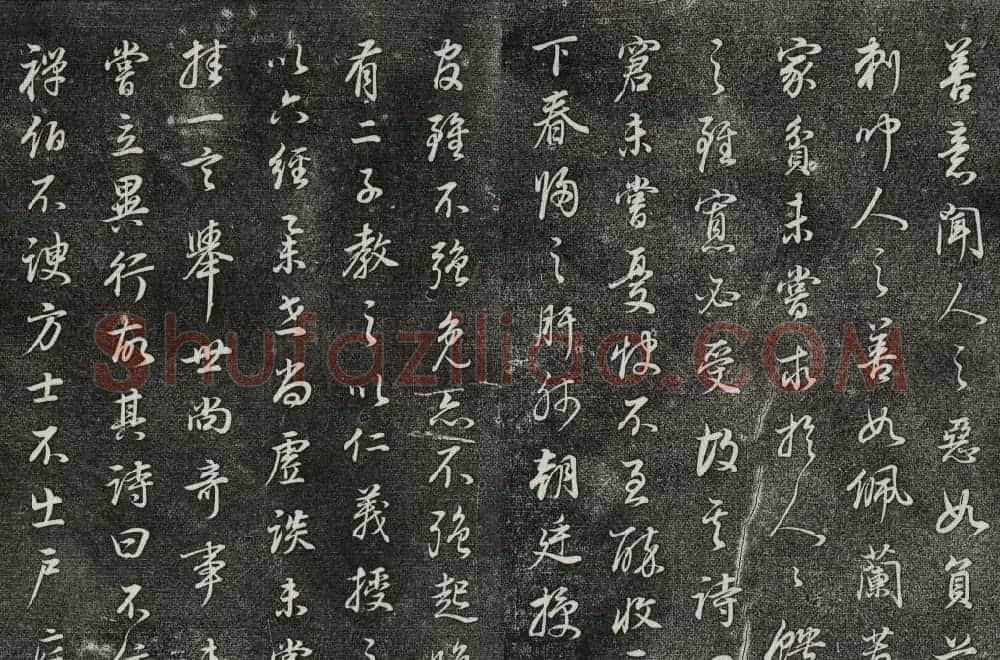 御刻三希堂石渠寶笈法帖第二十九册董其昌书帖 | 书法碑帖