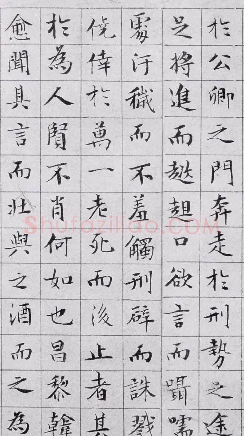 文徵明小楷欣赏八十四岁书盘谷叙 | 名家书法作品精选