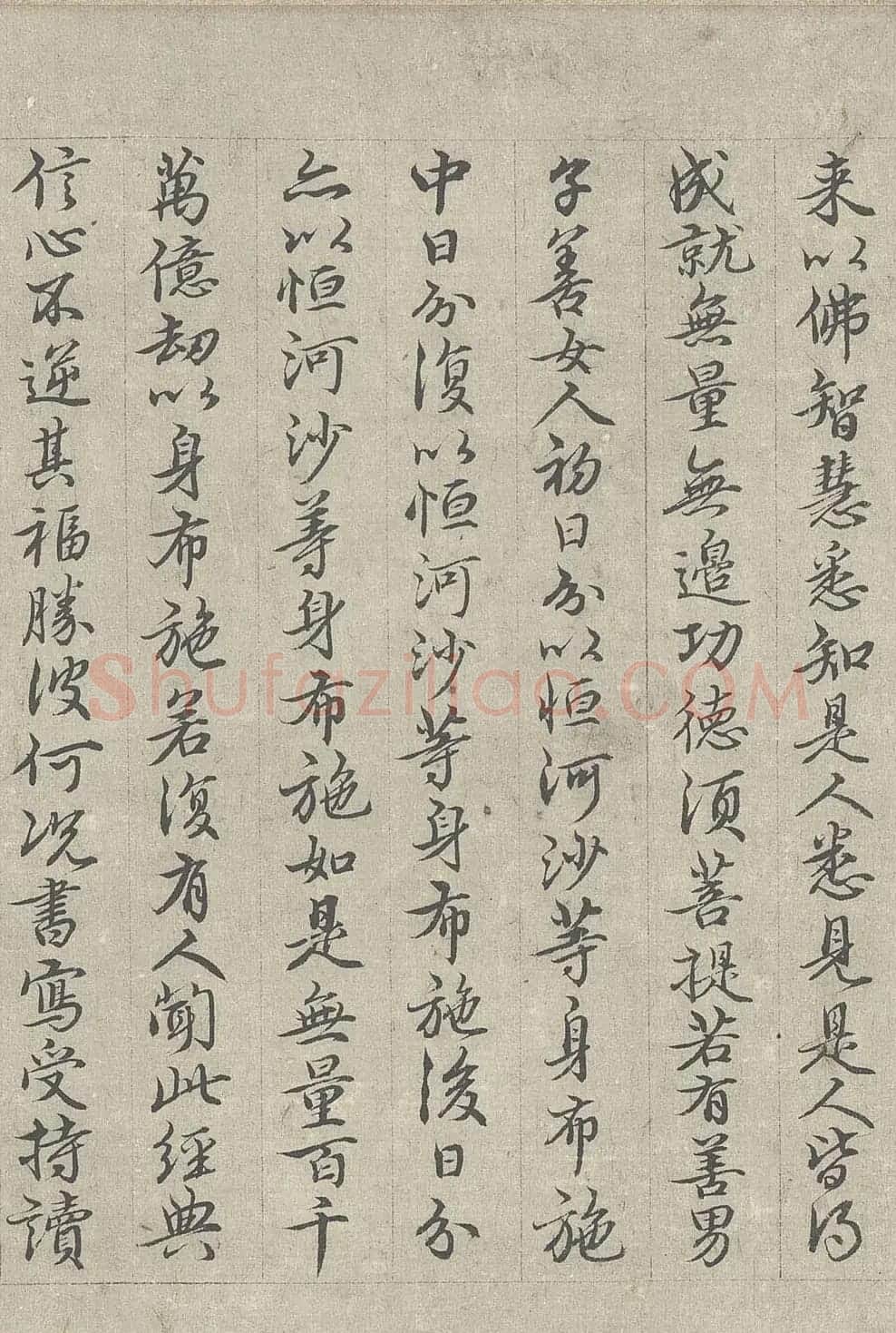 王绂书法字画欣赏《画观音书金刚经合壁》全卷 | 传世书法作品欣赏