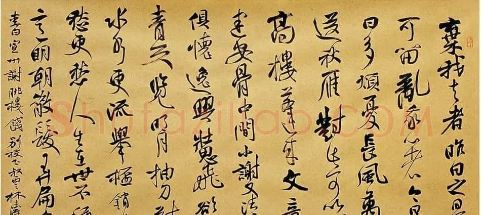 甘肃书协秘书长林涛行草书欣赏 | 书法作品欣赏