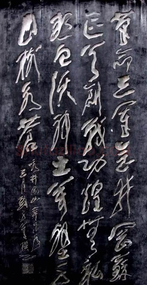 井冈山碑林名人书法欣赏 | 书法名家作品鉴赏