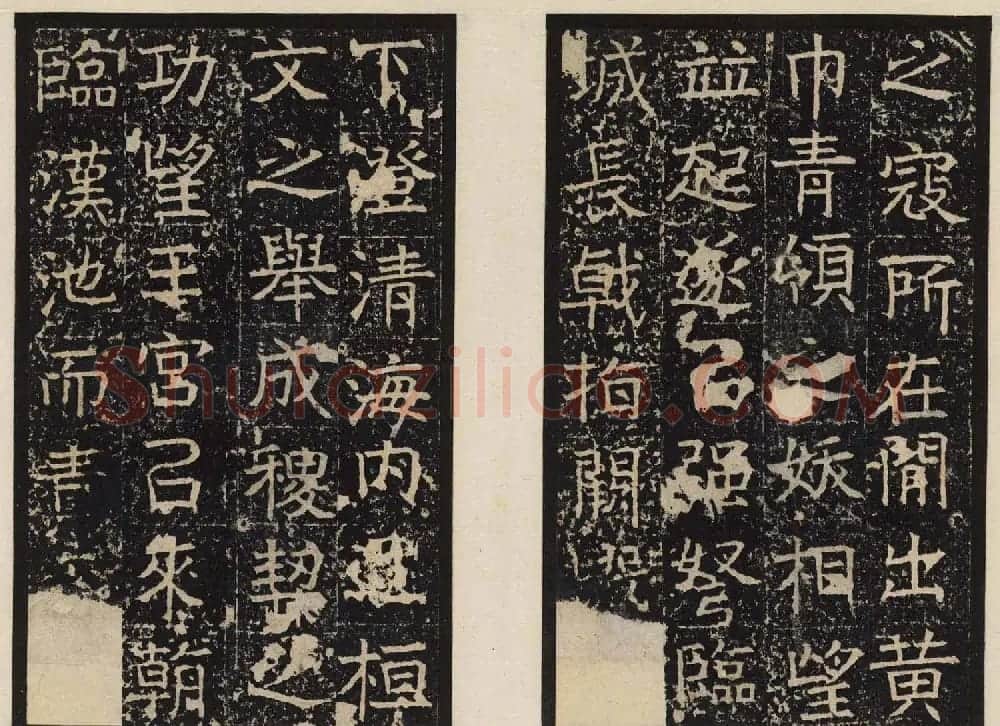 善本碑帖欣赏东魏高盛碑高清拓本 | 书法碑帖