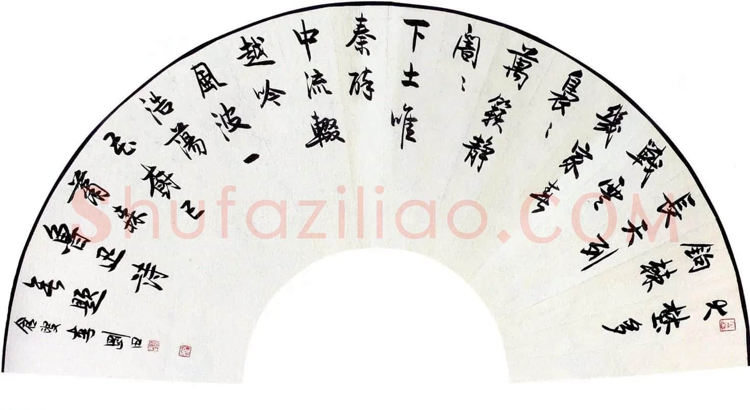 当代名家书法扇面作品专辑200幅高清大图 | 书法名家作品鉴赏