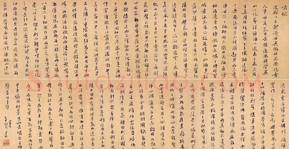 明末清初诗人顾梦游行书长卷《啸赋》 | 书法长卷