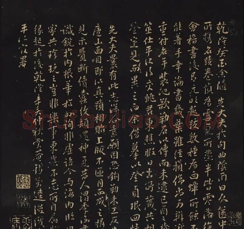 因宜堂法帖清拓本后两卷合辑大图 | 书法碑帖