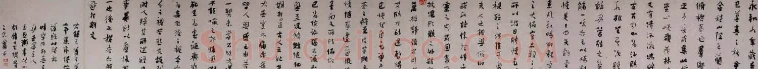 王亚洲右録王羲之兰亭集序卷 | 兰亭集序