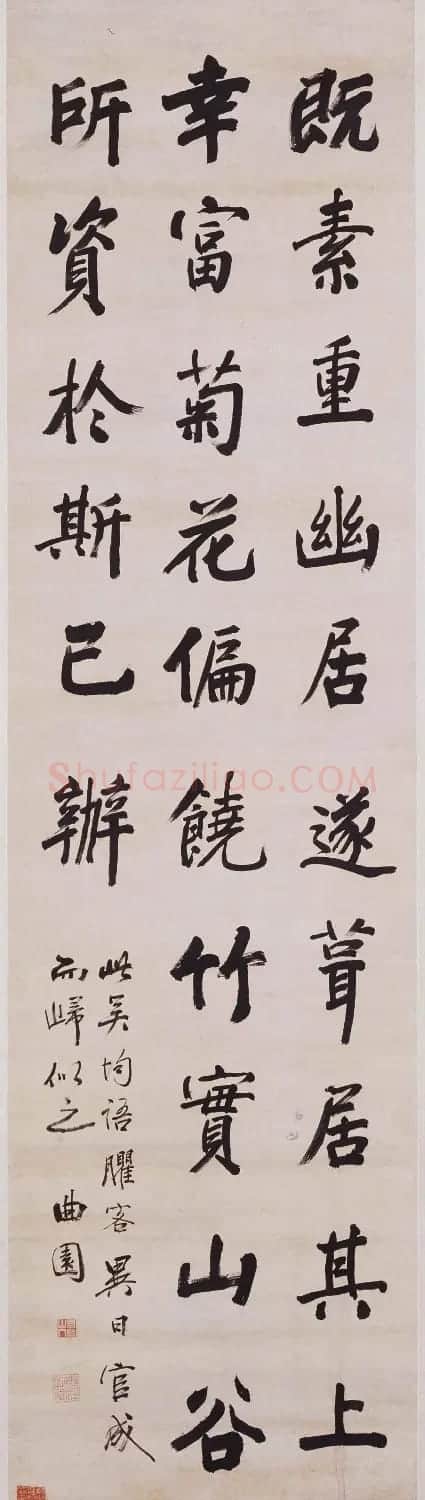 清代俞樾各体书六条屏 | 书法名家作品欣赏