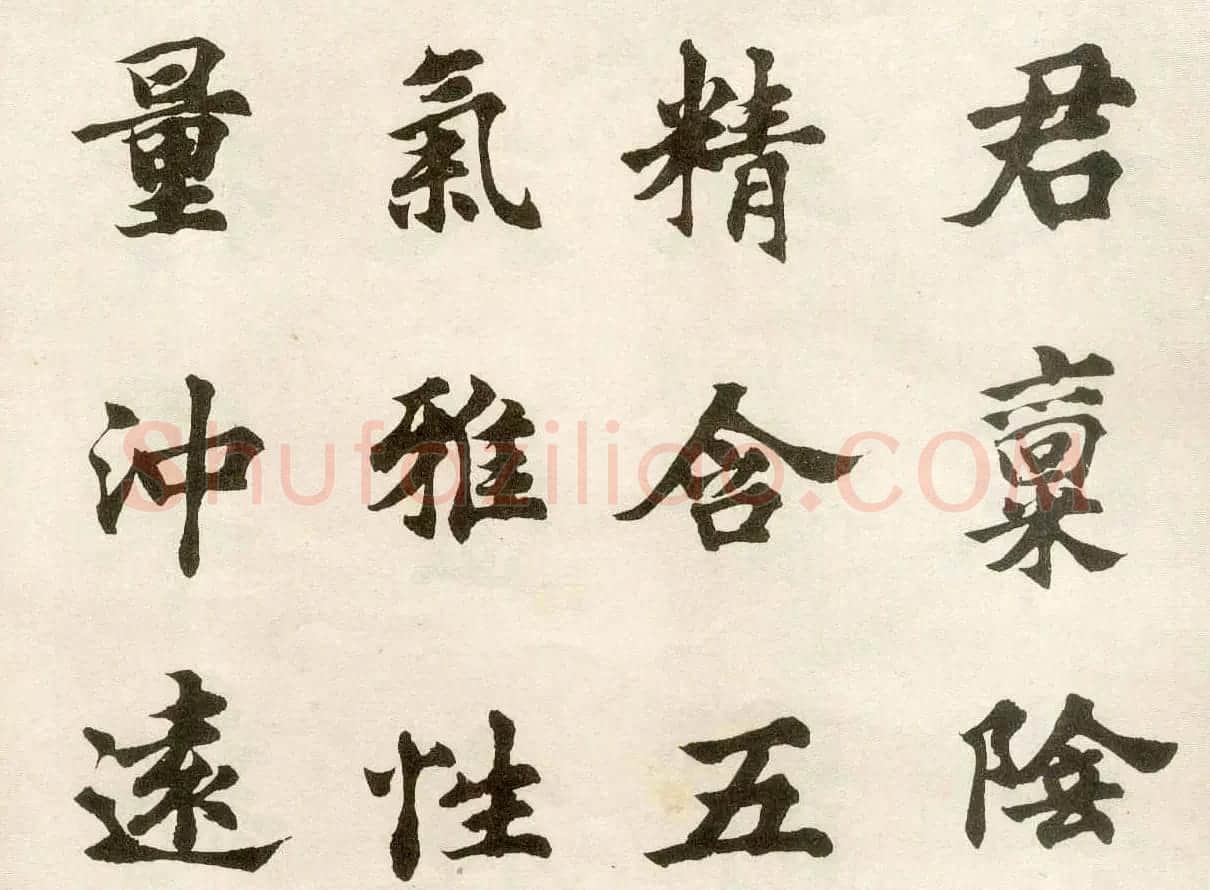 沈尹默弟子胡问遂临张黑女墓志 | 毛笔书法作品