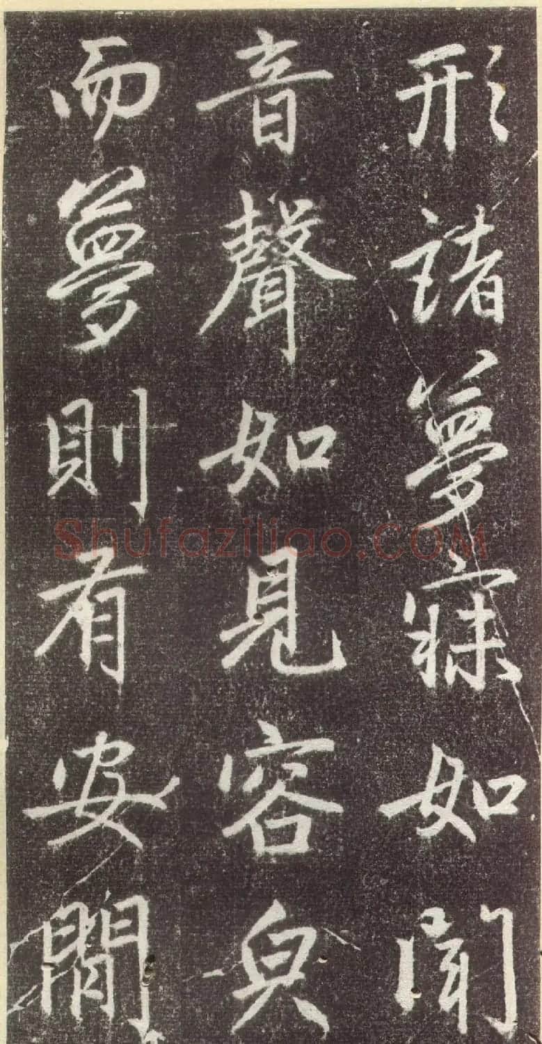 赵孟頫行楷书法《松江宝云寺记》拓本 | 书法名家作品欣赏