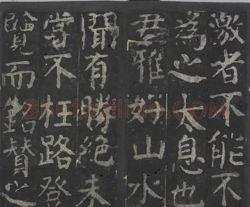 颜真卿64岁楷书拓本《元次山碑》 | 名家书法作品赏析