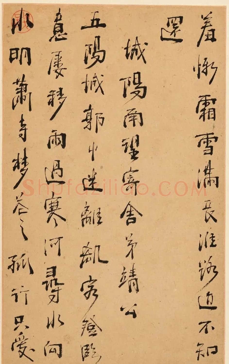 明末清初周亮工书法册页《真意亭诗》 | 毛笔书法作品