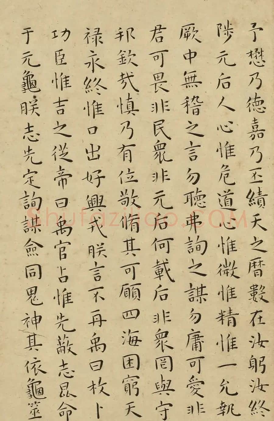 王宠楷书册页《尚书》 | 书法名家作品鉴赏