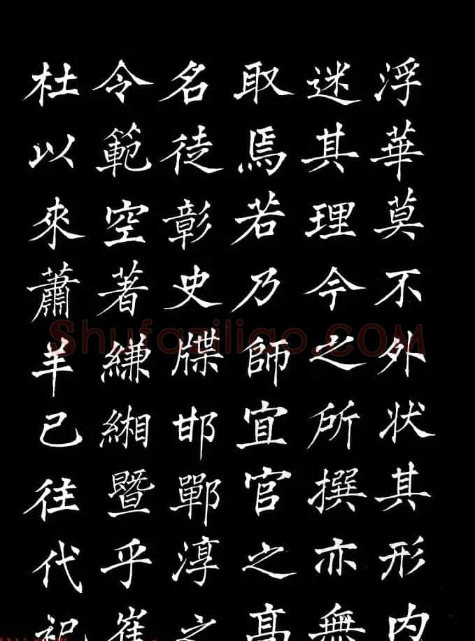 姜东舒中楷字帖欣赏《书谱》 | 毛笔楷书字帖