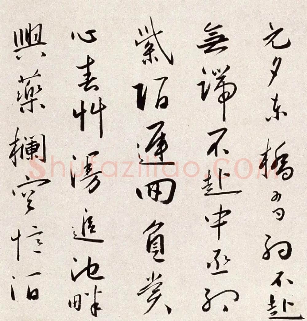 明代蔡羽行书手卷《临解缙诗》 | 书法长卷