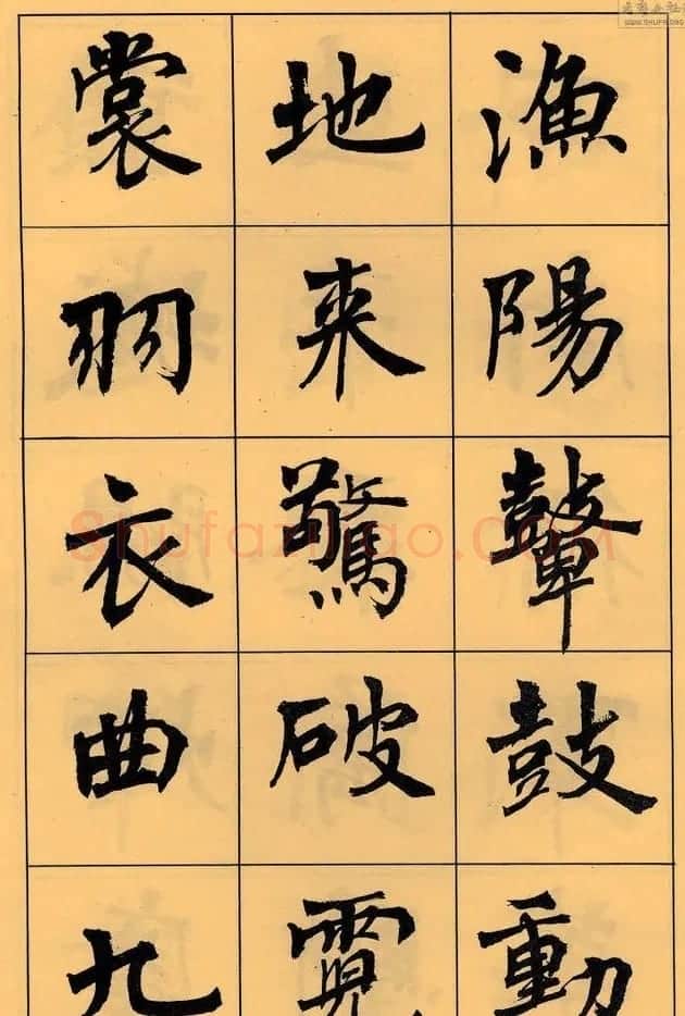 周慧珺书法字帖《白居易长恨歌》 | 毛笔楷书字帖