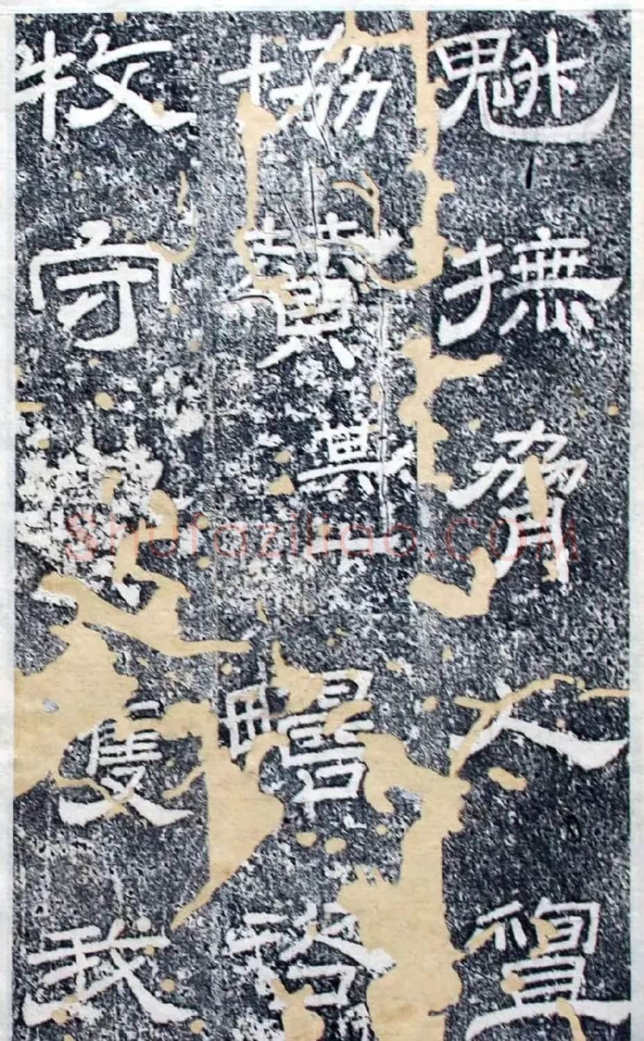 唐代隶书欣赏《大唐北岳碑》 | 书法碑帖