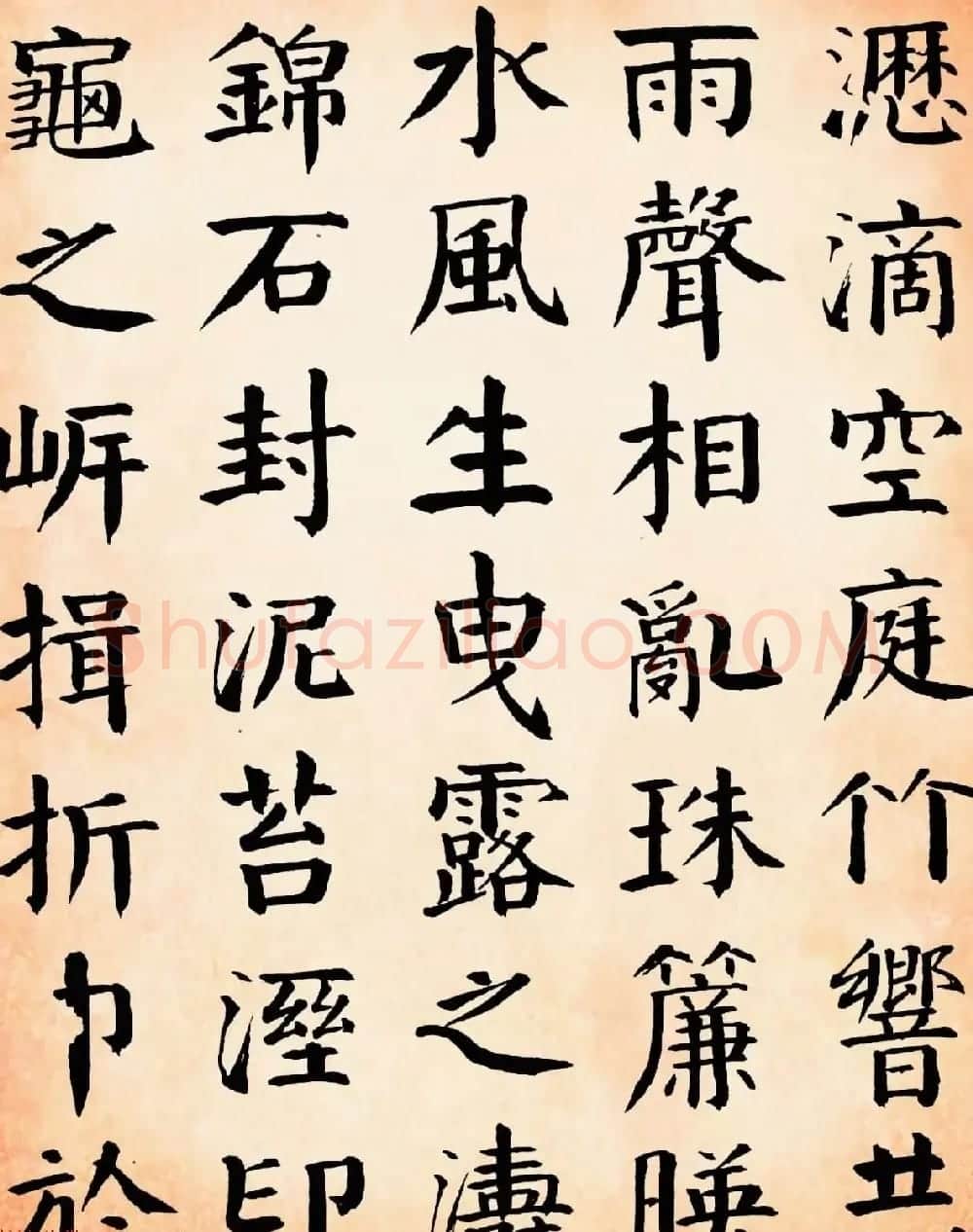 滇中完人钱沣书法墨迹《冒雨寻菊序+端阳竞渡序》 | 名家书法作品赏析