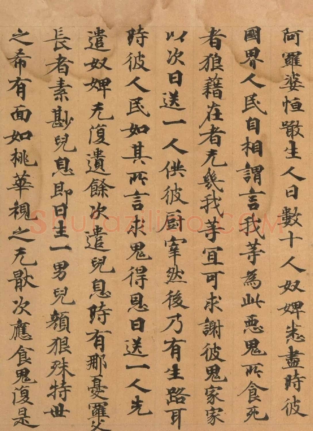 日本藤原皇后御笔《出曜经》 | 书法名家作品欣赏