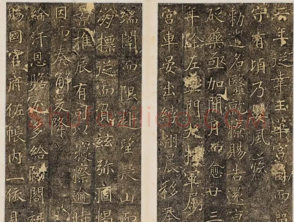 精品唐楷书法《大唐故襄城郡开国公樊兴碑》 | 书法碑帖