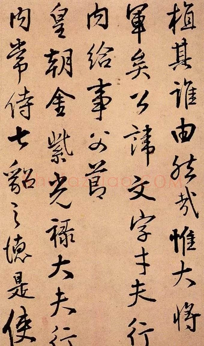 王铎书法册页欣赏《诗画合璧》 | 书法名家作品欣赏