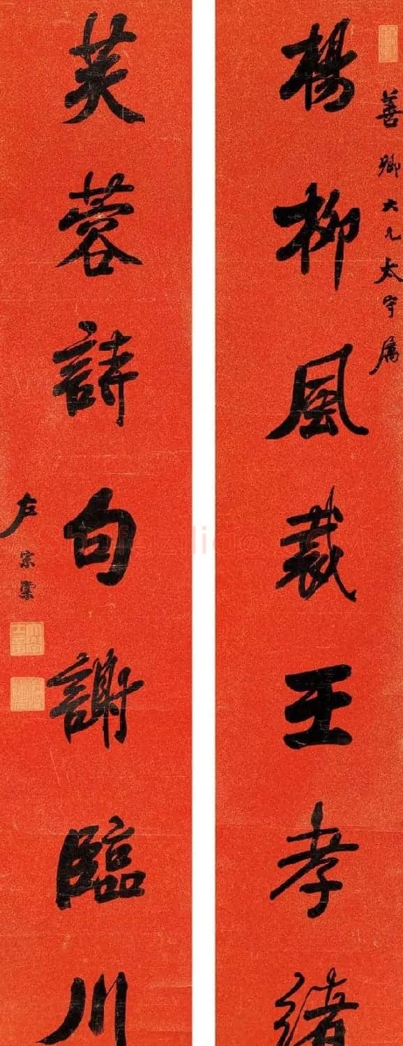 湘军统帅左宗棠书法楹联作品全辑 | 书法名家作品鉴赏