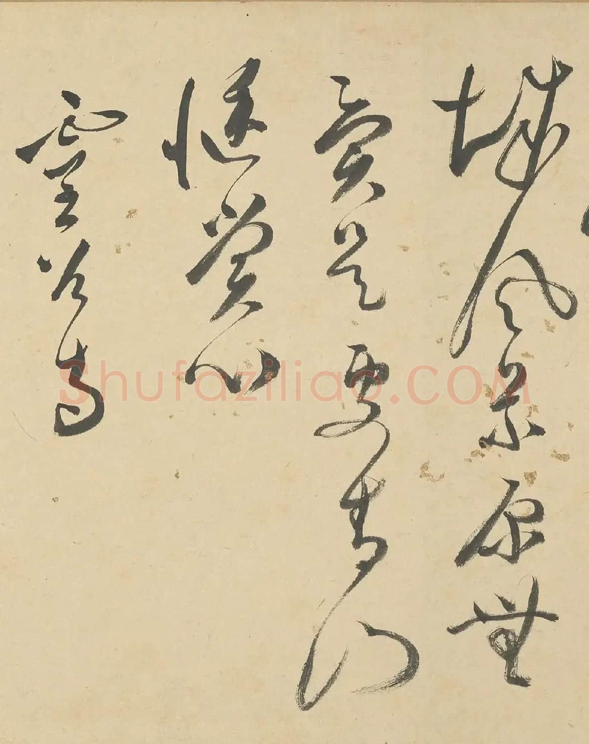 明代文彭草书《春兴》诗卷 | 毛笔书法作品