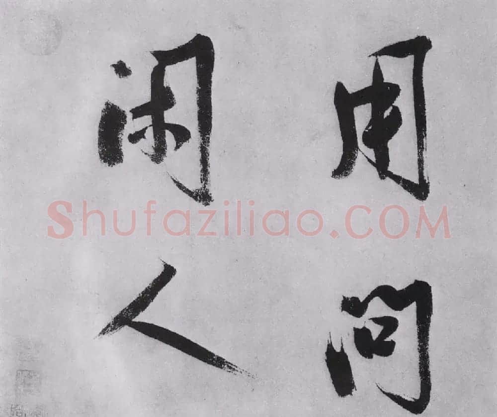 宋高宗赵构行书手卷欣赏《白居易诗》 | 书法长卷