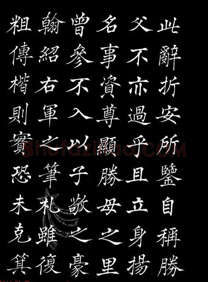 姜东舒中楷字帖欣赏《书谱》 | 毛笔楷书字帖