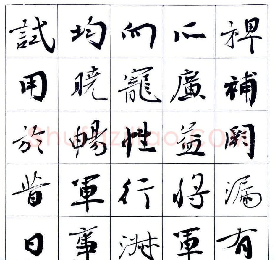张维忠行楷书法出师表上下篇合辑 | 软笔书法作品