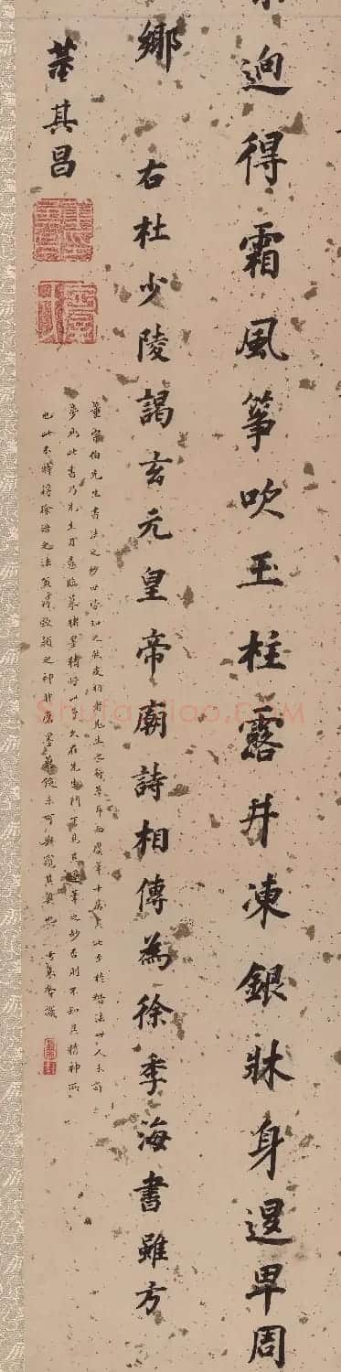 董其昌楷书杜甫谒玄元皇帝庙诗轴 | 毛笔书法作品