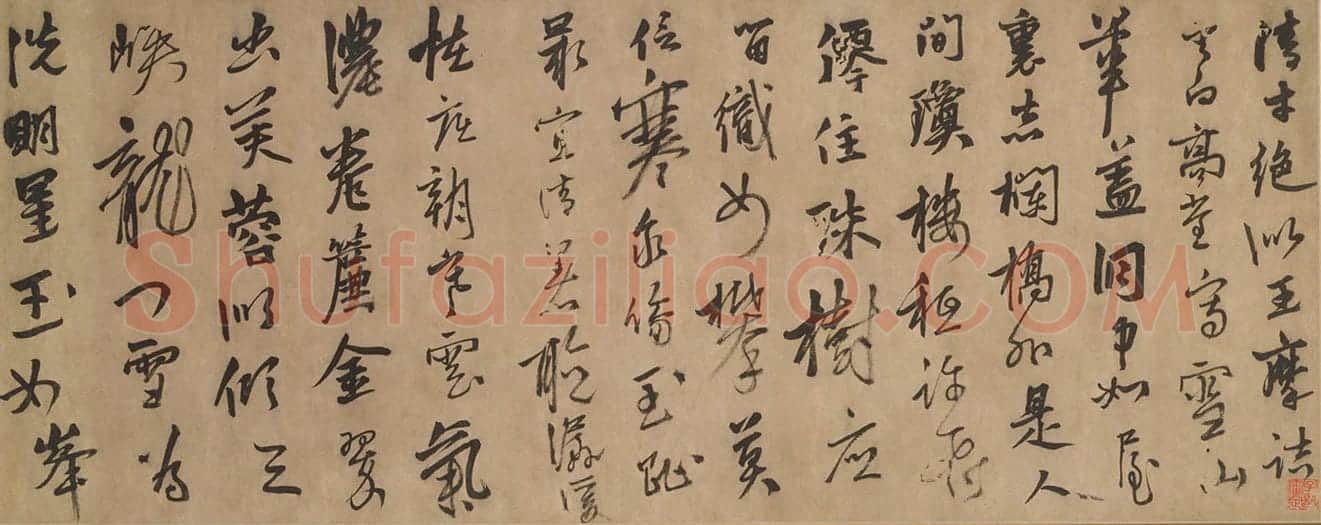 张雨行书题画诗帖页 | 故宫书法类藏品