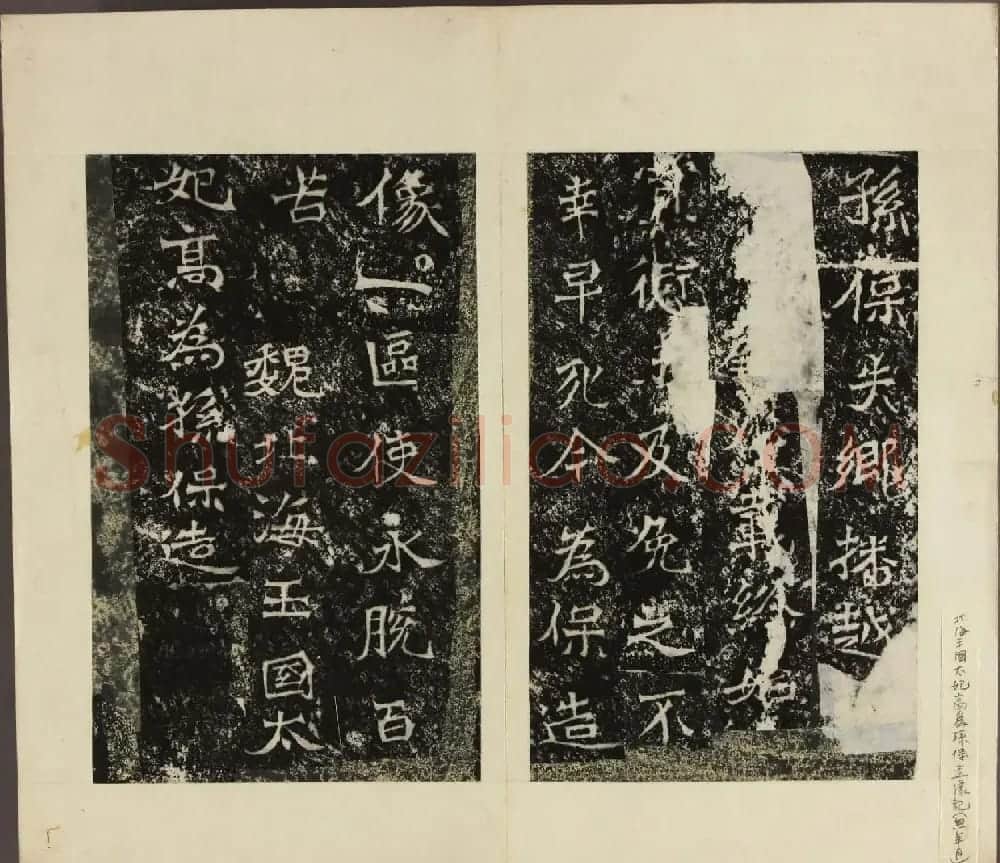 北魏碑刻书法欣赏《龙门造像铭》拓本 | 书法碑帖