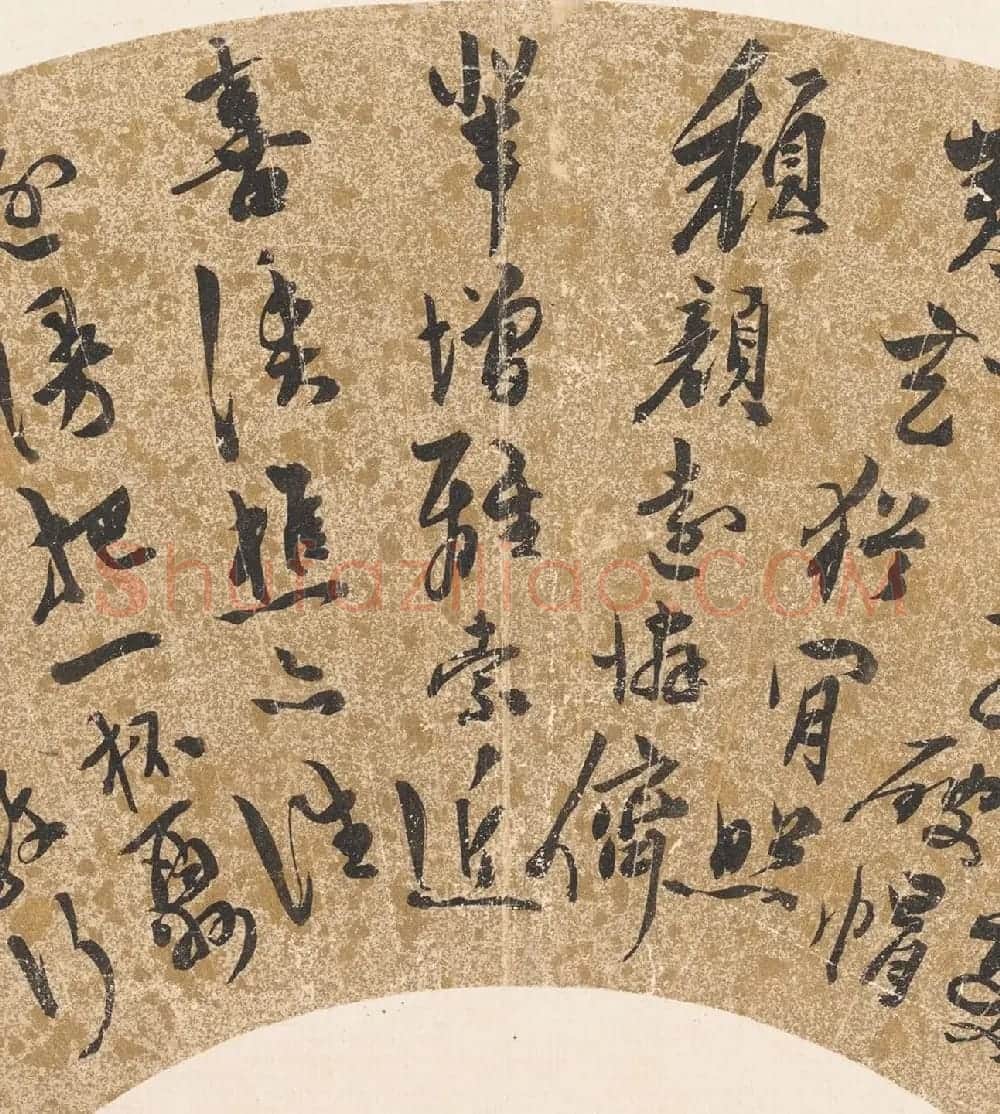 明代陈道复行草书扇面《重九诗》 | 名家书法作品精选