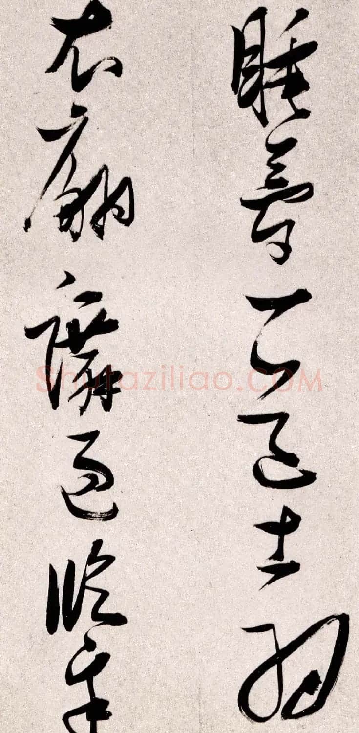 张瑞图书法赏析草书手卷《后赤壁赋》 | 书法长卷