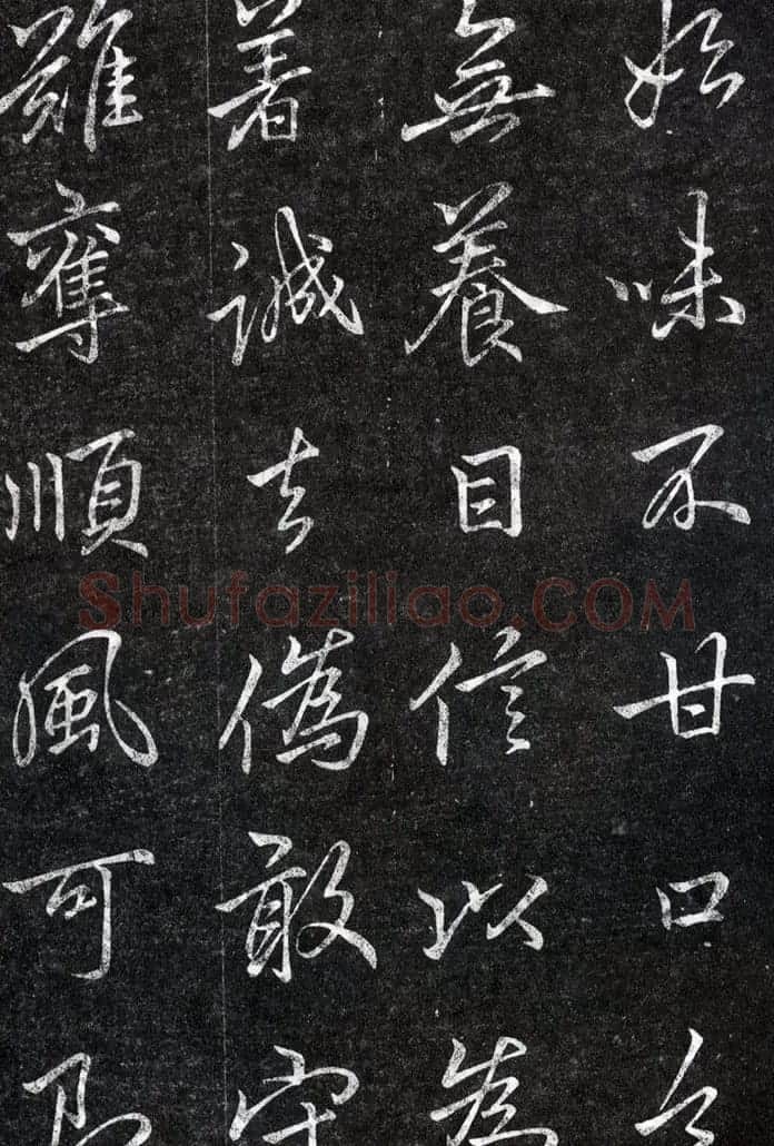 李北海书法作品欣赏《叶有道碑》 | 书法碑帖