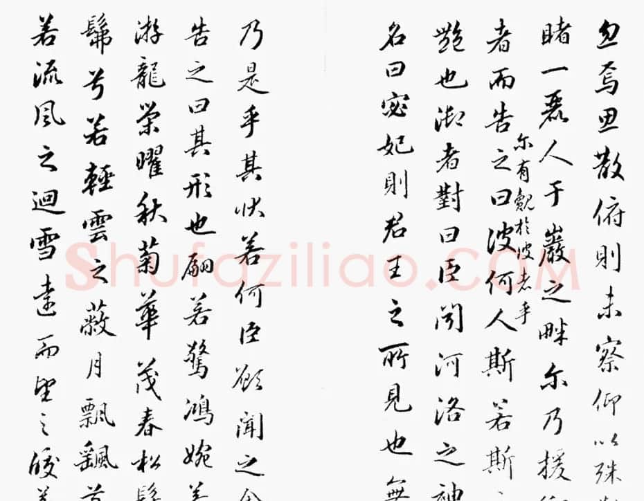 朱益藩75岁行楷书临《洛神赋册》 | 软笔书法作品