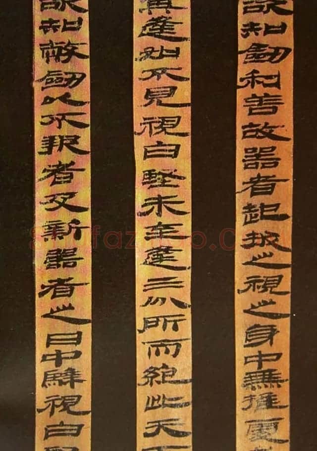 西汉简书欣赏《相利善剑》六简 | 软笔书法作品