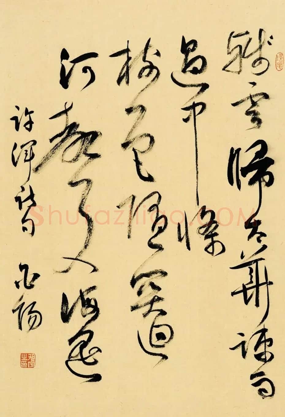 当代著名书法家旭宇书法作品欣赏 | 书法作品欣赏