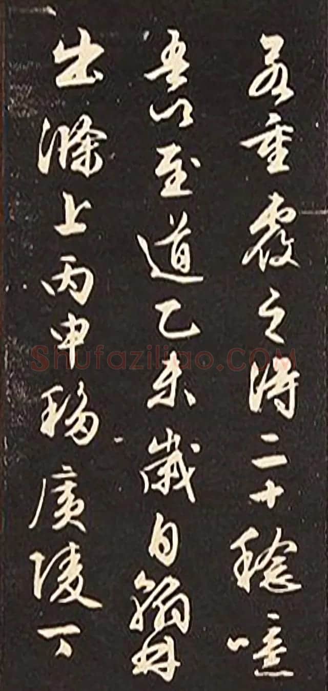 文徵明75岁行书册页《黄州竹楼记》 | 书法名家作品欣赏