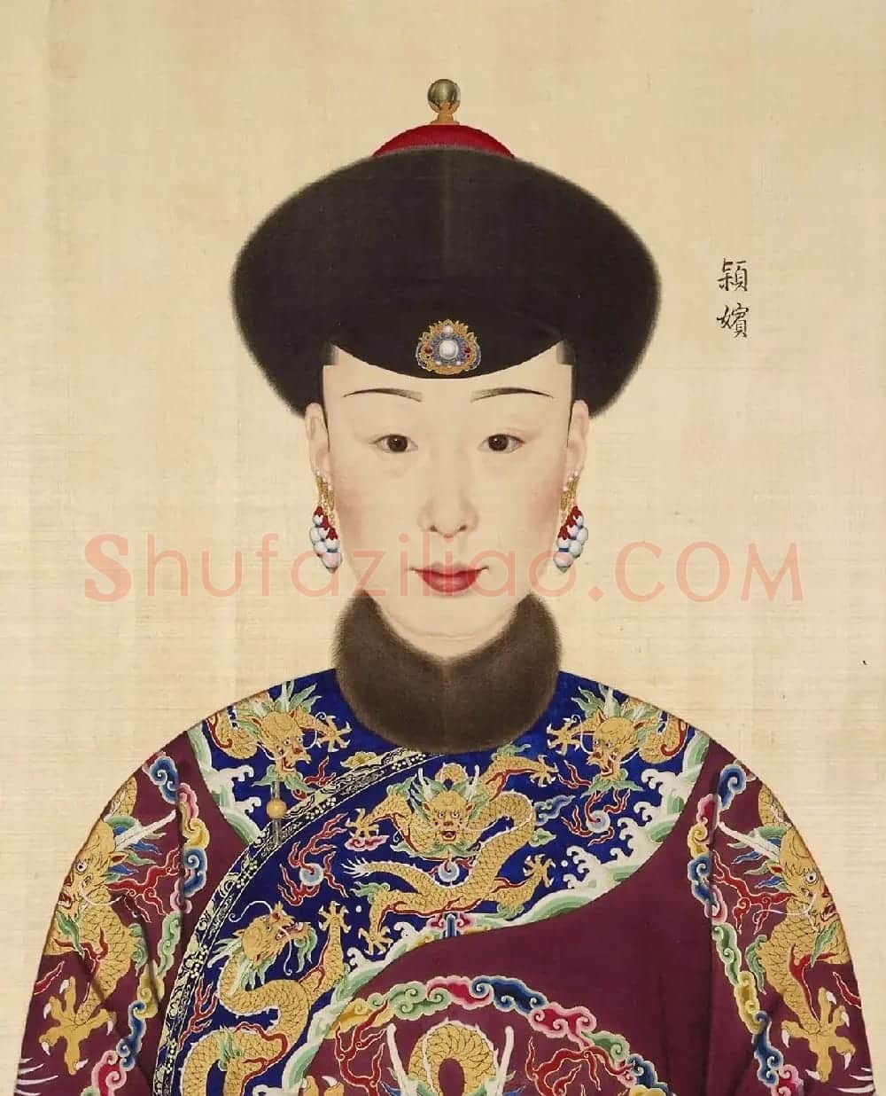 传世名画:郎世宁《乾隆帝后妃嫔图卷》 | 传世书法作品赏析